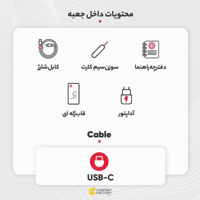 شیائومی13T Pro 5G 512/12