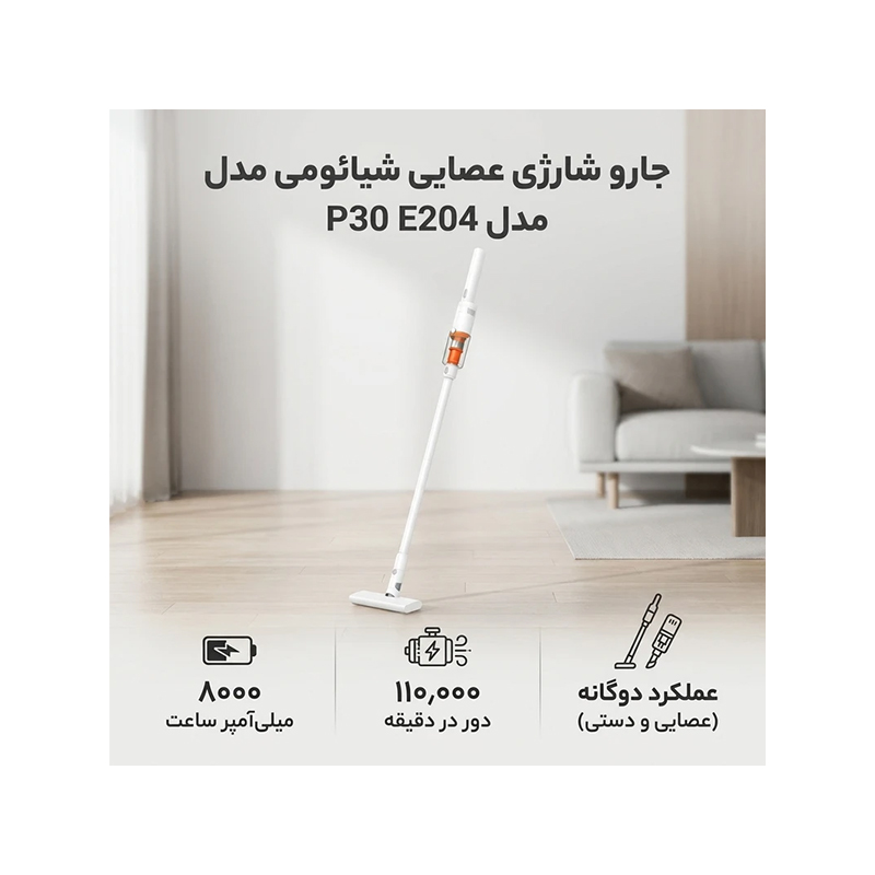 0987غف_0002_e6782d50cbc693bc8ba82958cf1a31ba81401c9a_1777823320