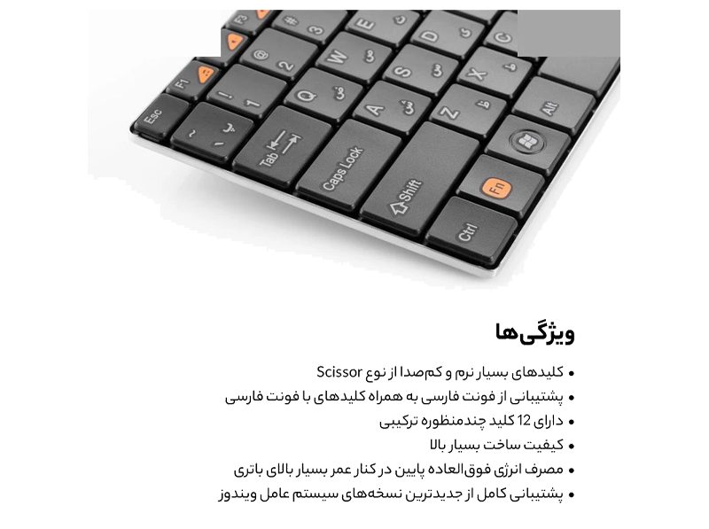 کیبورد گرین GK102W فارسی